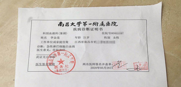 诊断证明费用的因素