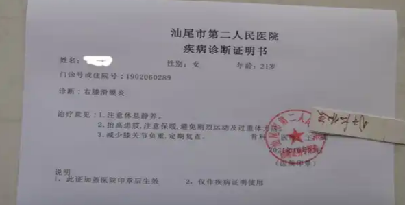 交通事故出院需要医生开哪些证明