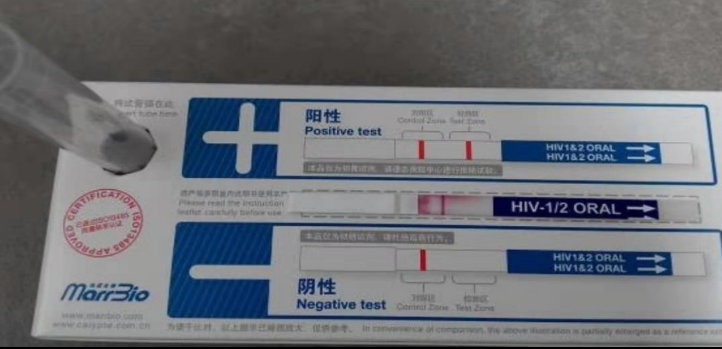 hiv检测试纸怎么看