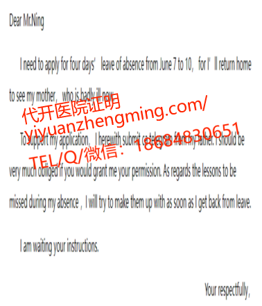 代开英语体检报告